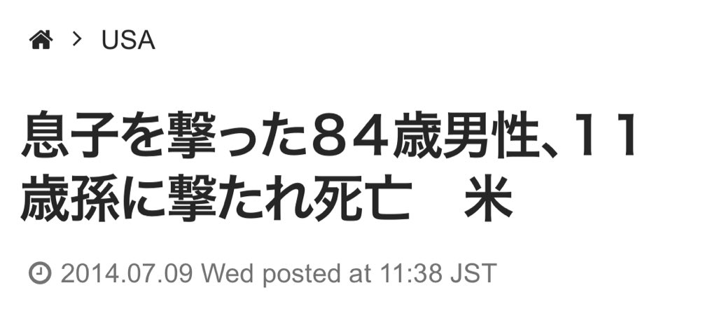 俺らこんな国いやだ　日本さ住むだ