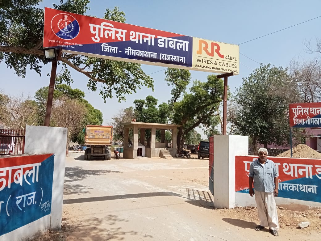 Kailashsainidbl's tweet photo. @RealArnab_ @SikarPolice @jaipur_police @RajGovOfficial @rpbreakingnews @PoliceRajasthan @News18Rajasthan @DainikBhaskar @IgpJaipur @digsikar @DcDmSikar 
case of a senior citizen is not being FIR registered  again. Frustrated with the continuous threats, he went and sat in the police station but his case was not heard. https://t.co/5PSLAnTq67