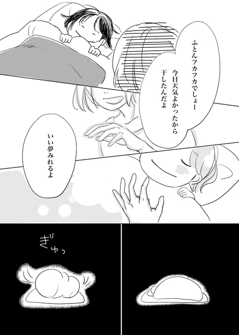 (5/5) 