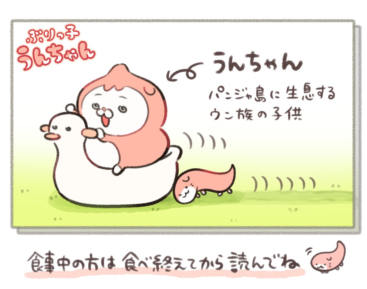 もしお暇な時間がありましたら…
ぶりうんも…よかったら…ぜひ…

▽1話はこちらから読めます!
https://t.co/2KsTIbVEbd 