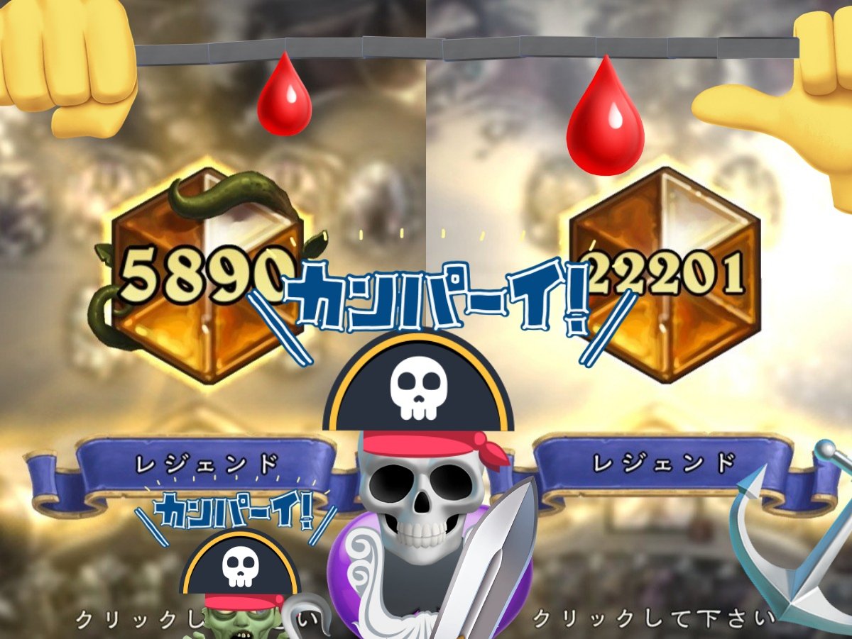 haohaaos's tweet photo. ちょっと先月より順位が上がったかな？
バトルグラウンドにも挑戦してるけどなかなか上手くいかないなー！

金曜日の夜だ！
特に何も無いけど幸せだｗｗ https://t.co/yWWD3ZVUZT