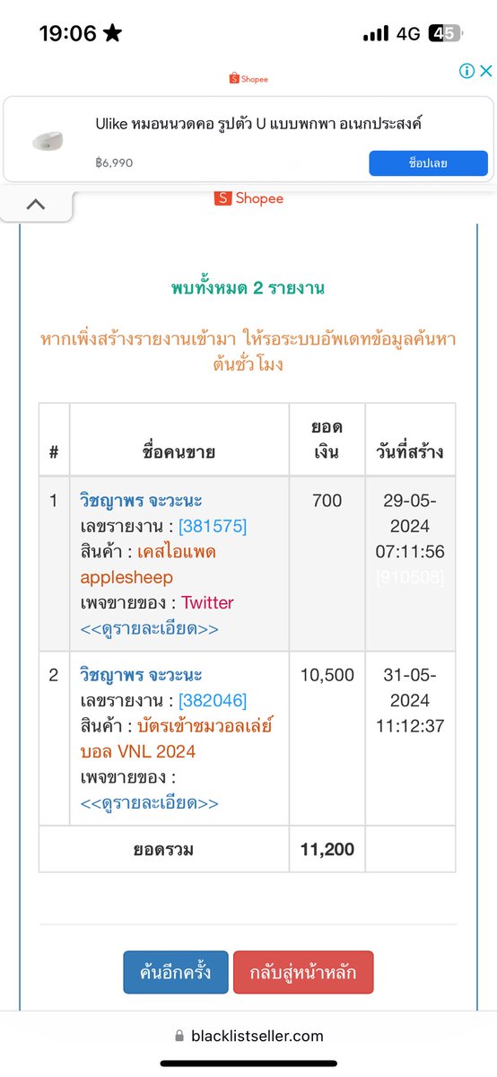 คับตุเอง tweet media