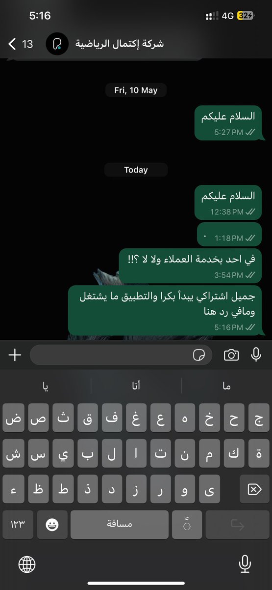 A7mad tweet media