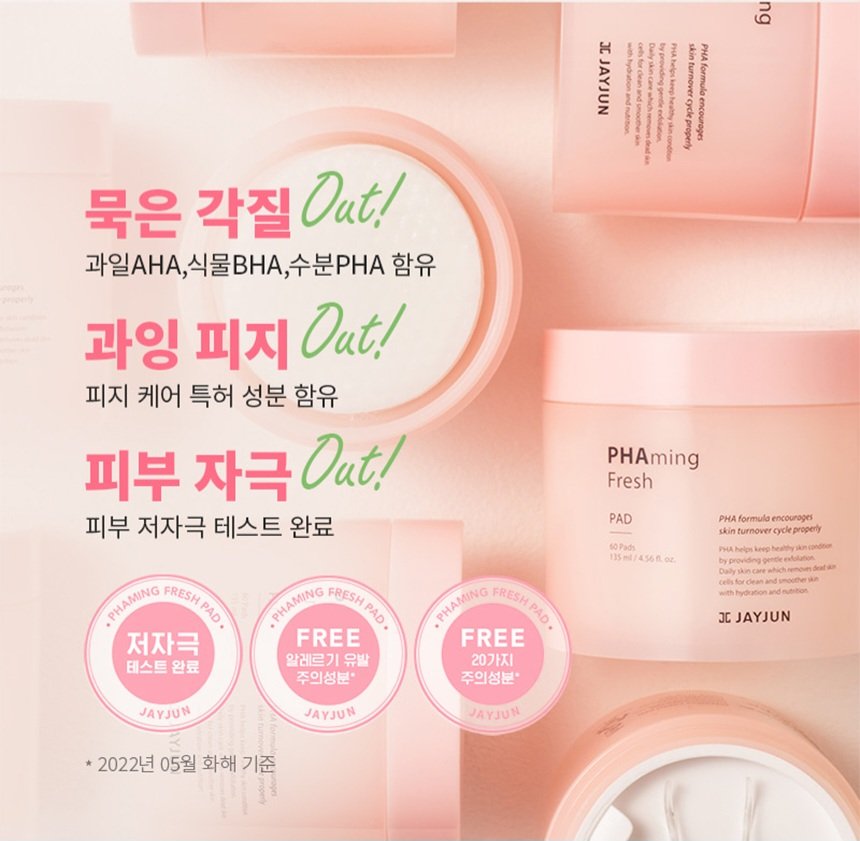 jl_kpop's tweet image. WTS LFB PH RT

[SALE] JAYJUN PHAMING FRESH PADS 60 SHEETS + GIFT
🔖Php 390.00 payo
🔖Php 440.00 dop

cognitoforms.com/JLBTSKPOPONLIN…

🎉DOO until June 02
🎉50% DP upon ordering balance after 1 month
⛴️Normal ETA (4 to 6 weeks after dispatch from Korea)

#JLKPABSSABATCH22 #JAYJUN