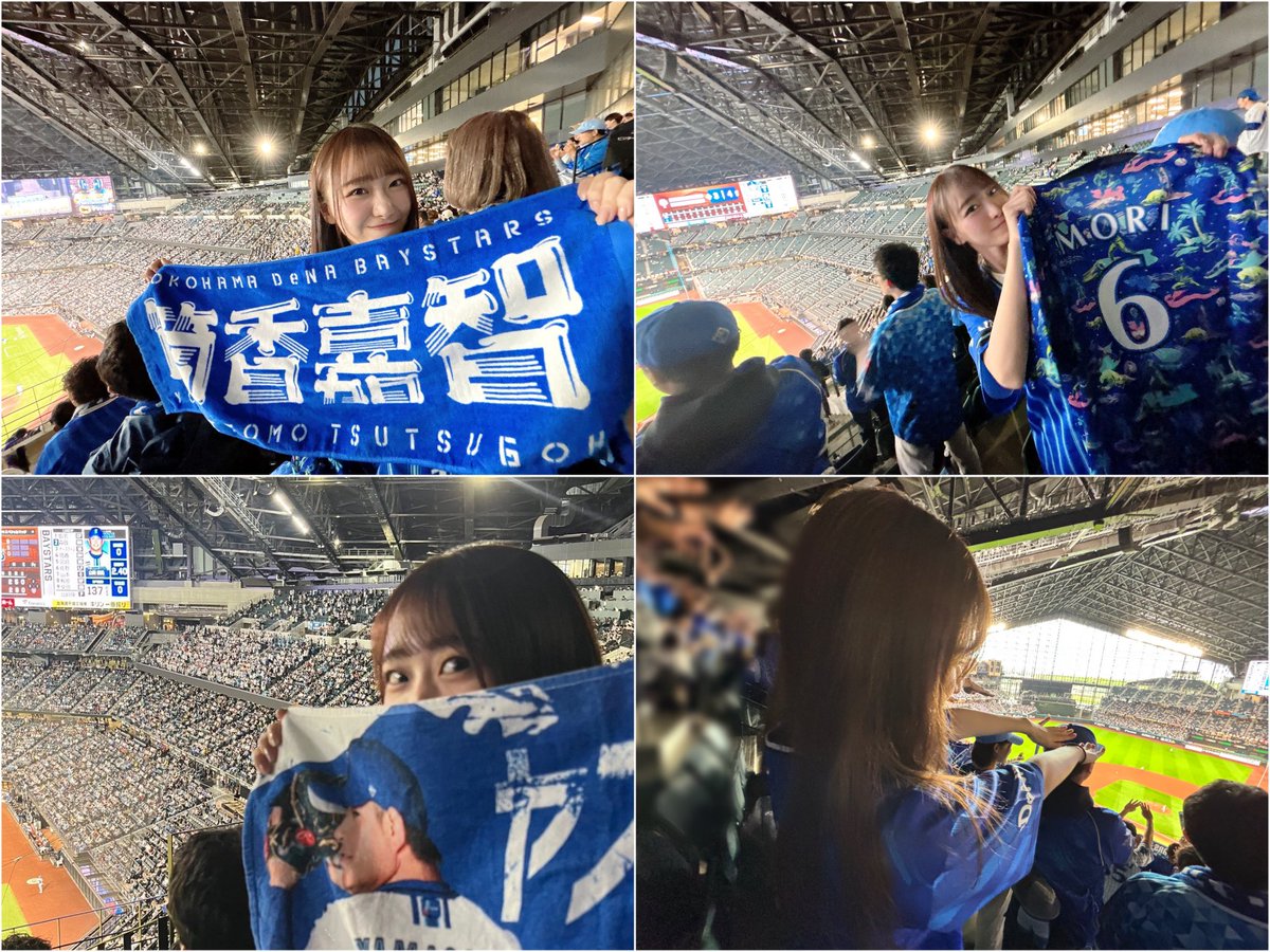 shoko_takiwaki's tweet photo. ＼横浜優勝／

初エスコンフィールド🏟
瞳と観戦 応援してきました！

最後の最後までドキドキハラハラ過ぎて大興奮でした⚾️!!

#baystars https://t.co/zpTLPCO0Hr