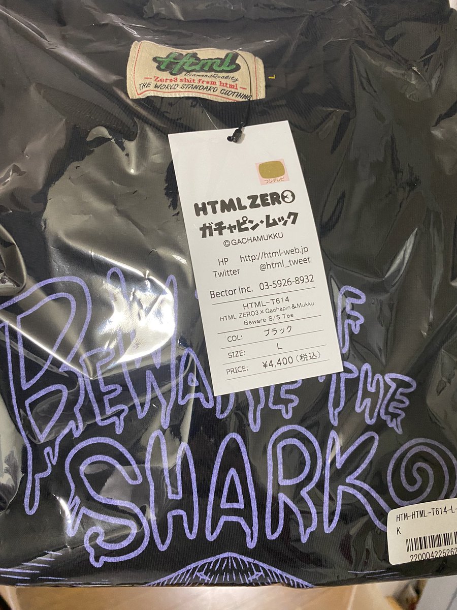 susanoh_xxx's tweet image. 届いてた!
#HTML03 #SONIC #ガチャピン
