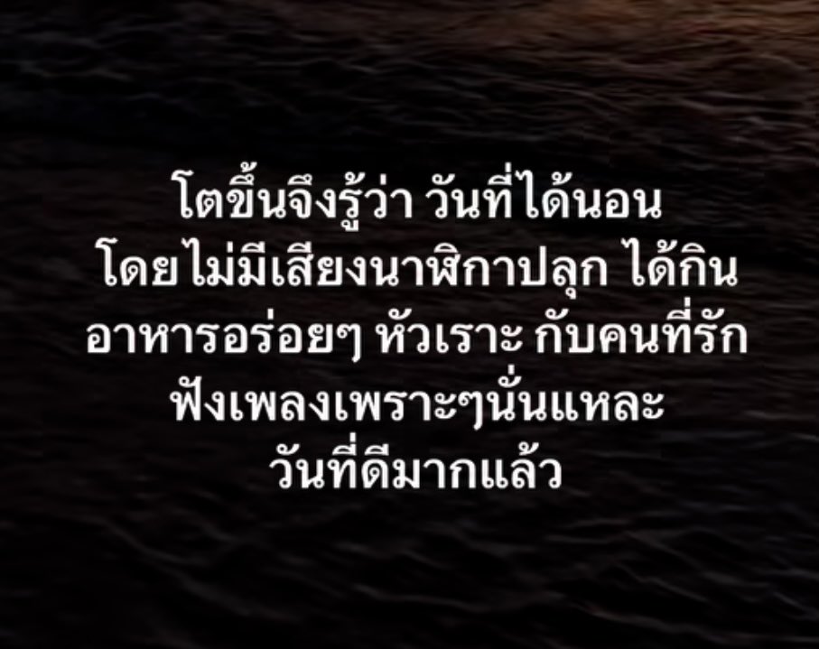 คนอยากเขียน. tweet media