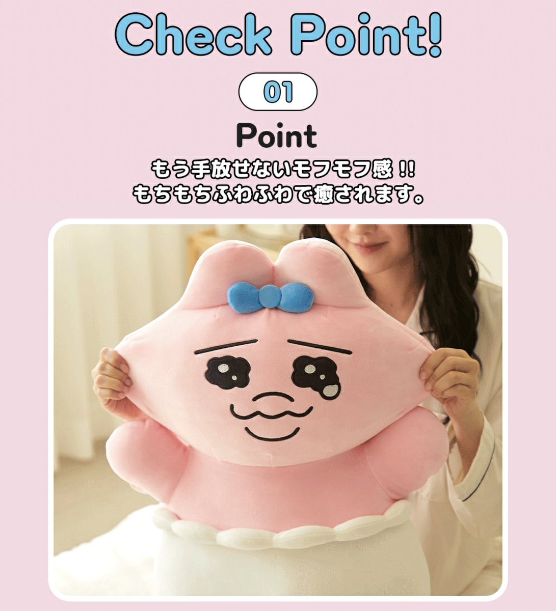 韓国新商品📣／#ad #おぱんちゅうさぎ 「抱き枕ボディピロー」 等身大