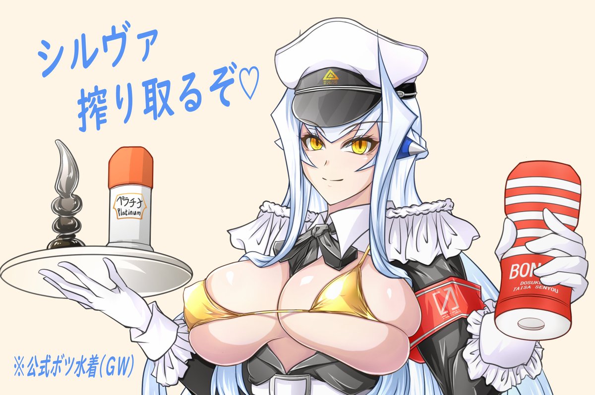 #今月描いた絵を晒そう
おっぱいっぱい、ボンガとかスロキャラとかetc (1/2) 