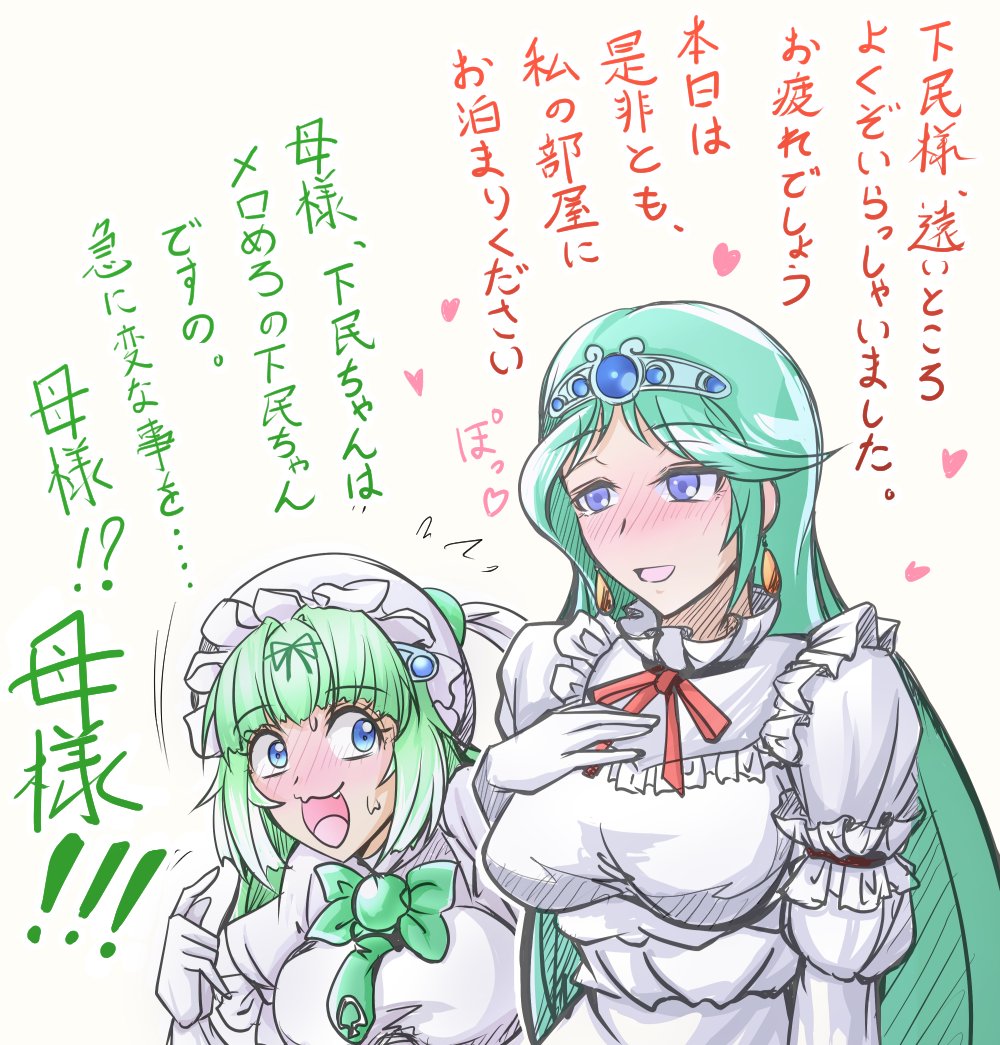 #今月描いた絵を晒そう
おっぱいっぱい、ボンガとかスロキャラとかetc (1/2) 