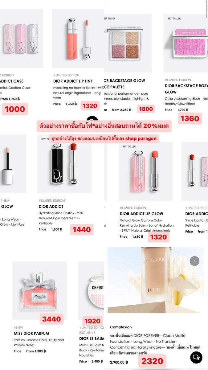 รับผ่อนค่า

#ลิปบาล์ม #ดิออร์ #dior #diorthailand #diorlipglow #ผ่อนไปใช้ไป #ผ่อนครบรับของ #ผ่อนdior