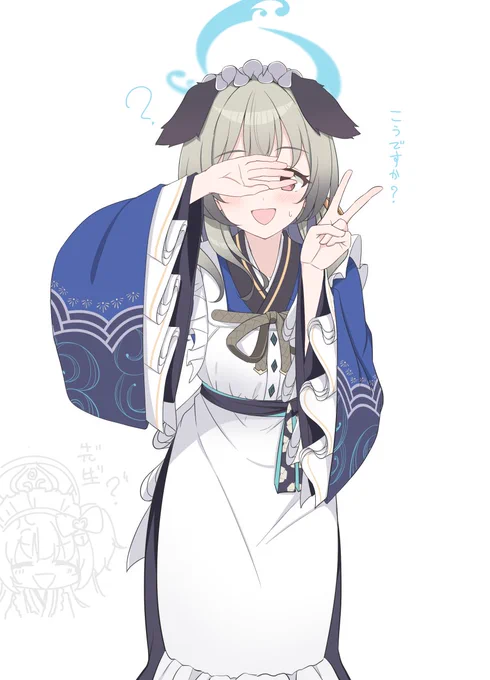 ピース頼む… 