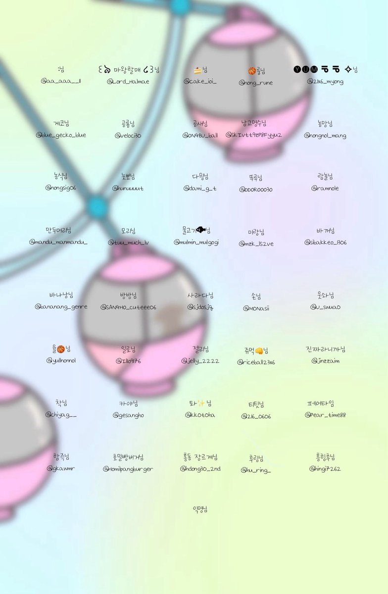🩷2024 개상호 카페 : 여름방학은 상호랜드에서🩵

2024 개상호 카페를 빛내주실 협력진 분들을 공개합니다! 행사를 위해 귀한 시간 내어 협력해주신 모든 협력진 분들께 진심으로 감사드립니다🙇‍♀️