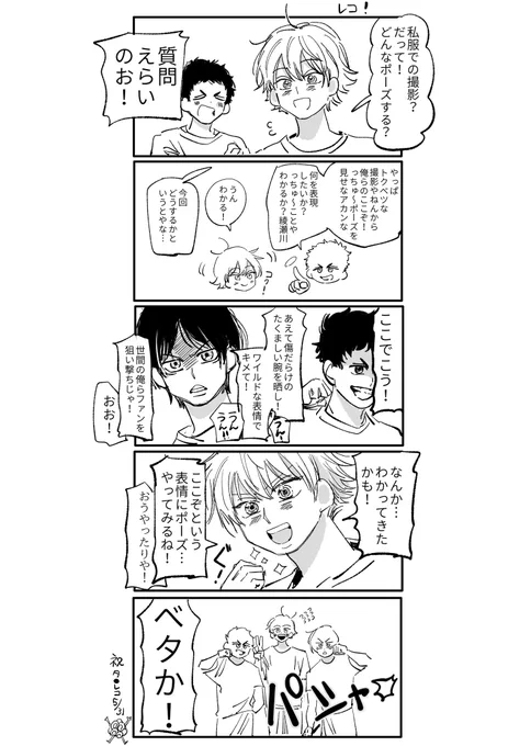 祝㊗️タ◯レコ! 