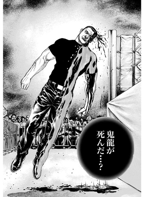 クリスタの3Dデッサン人形みたいなポーズだ 