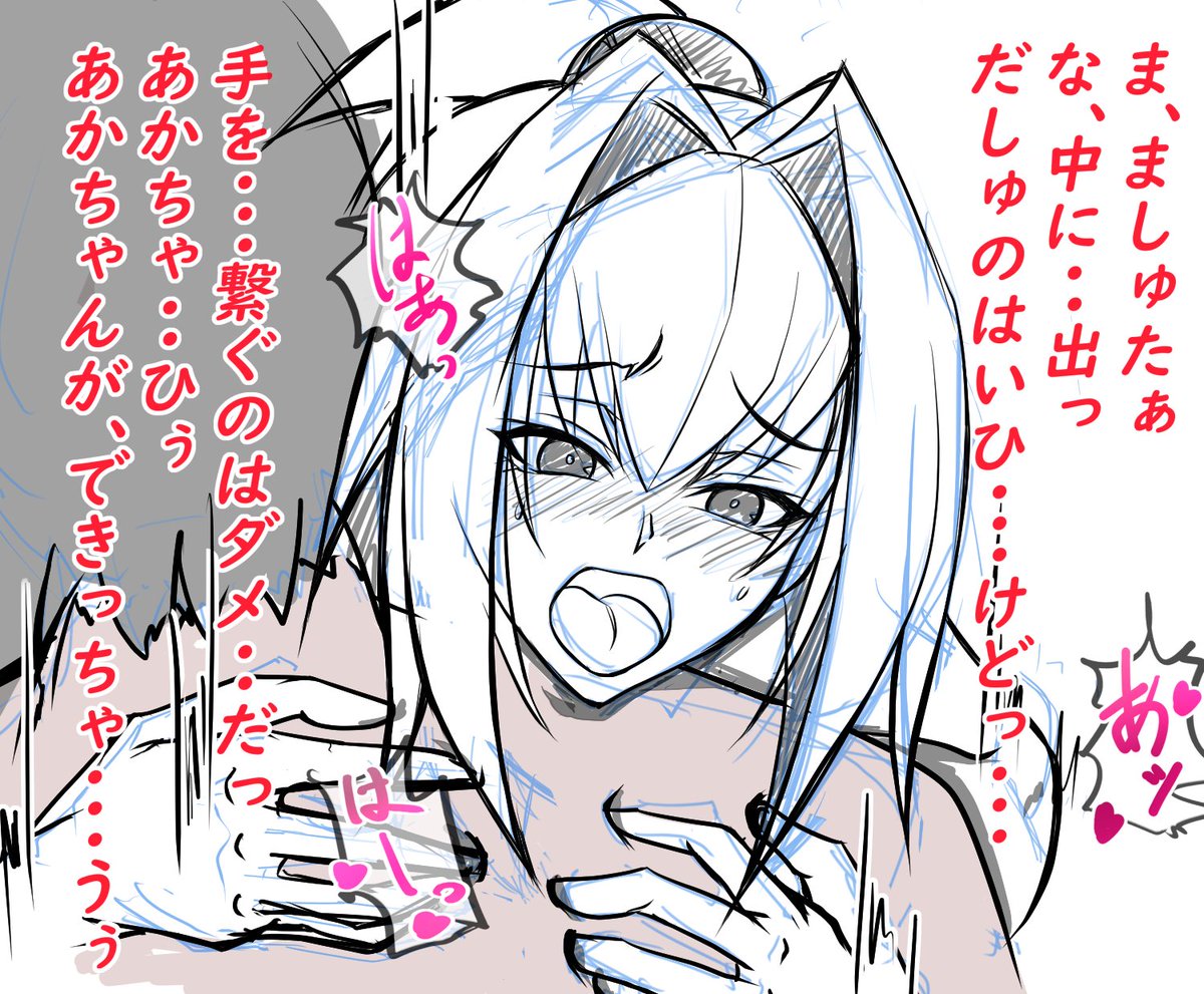 #今月描いた絵を晒そう
プラチナ 多いなぁ 