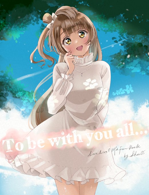 「blush happy birthday」 illustration images(Latest)