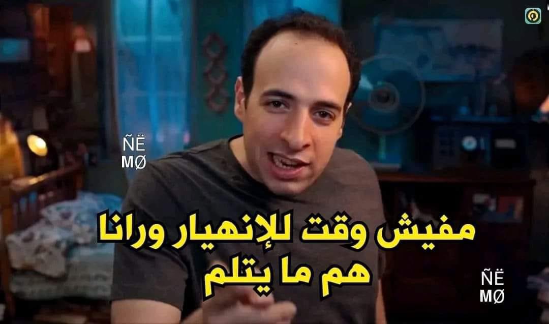 Arab Memes (@arabmemesss) on Twitter photo 