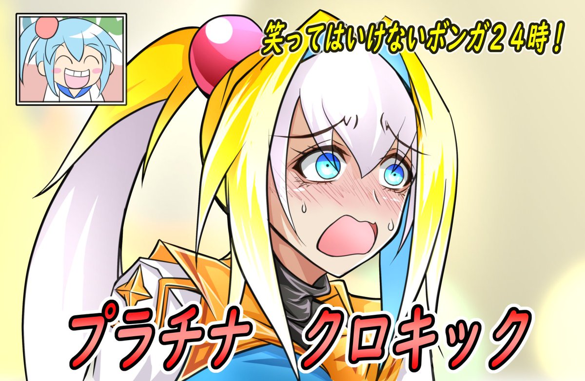 #今月描いた絵を晒そう
プラチナ 多いなぁ 