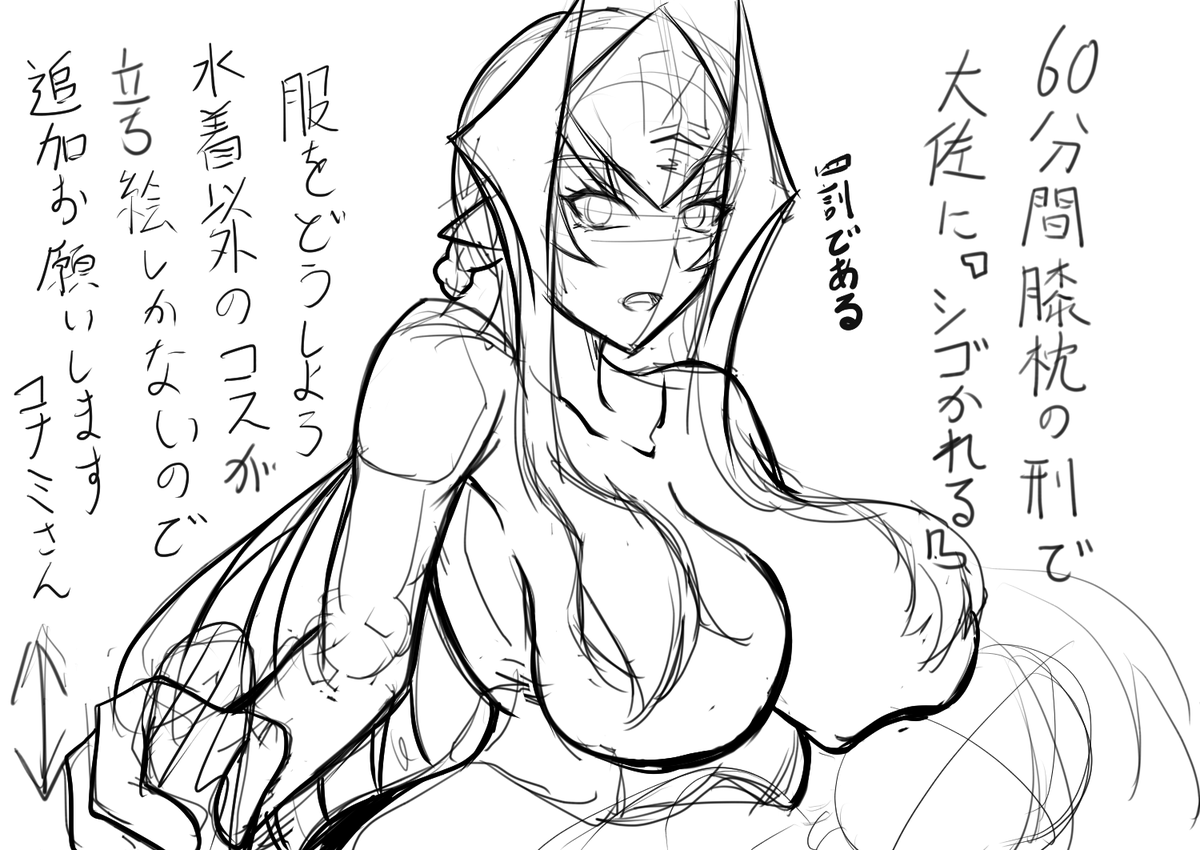 #今月描いた絵を晒そう
プラチナ 多いなぁ 