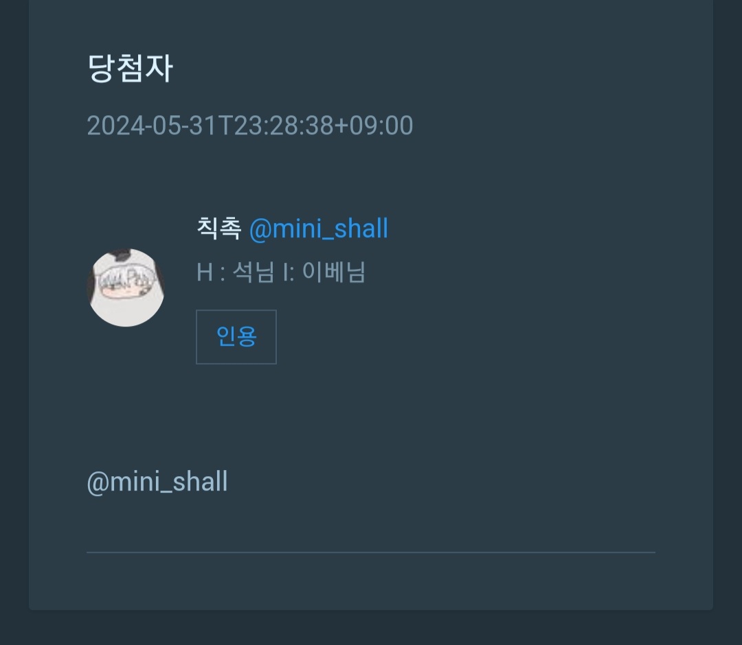삼두 tweet media