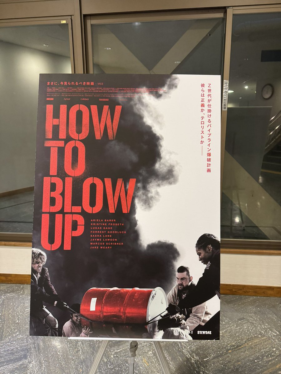 SASHAMOVIEBLOG's tweet image. 目的は手段を正当化するか？
最後まで胸がバクバクした！サボタージュ、パイプライン破壊法で環境保護を叫ぶZ世代の環境アクティビズムを描いたエコスリラー💥 貪欲と資本主義、そして地球に対する完全な無礼がもたらした危機、環境破壊に人生狂わされたZ世代の感情を急加速する起爆剤。
#howtoblowup