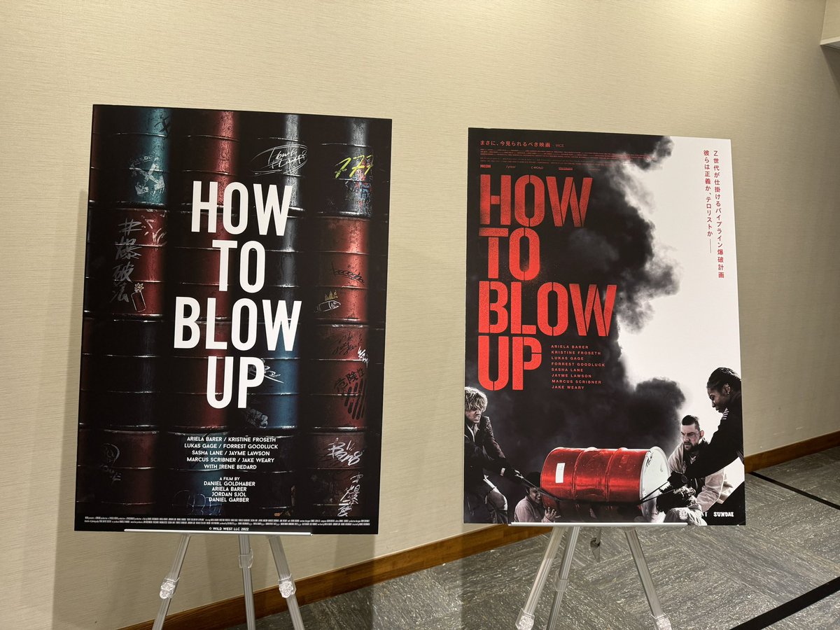 SASHAMOVIEBLOG's tweet image. 目的は手段を正当化するか？
最後まで胸がバクバクした！サボタージュ、パイプライン破壊法で環境保護を叫ぶZ世代の環境アクティビズムを描いたエコスリラー💥 貪欲と資本主義、そして地球に対する完全な無礼がもたらした危機、環境破壊に人生狂わされたZ世代の感情を急加速する起爆剤。
#howtoblowup