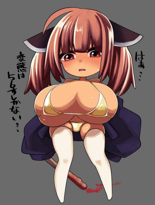 きりたんきらきら金曜日!!!!
間に合った!!!! 