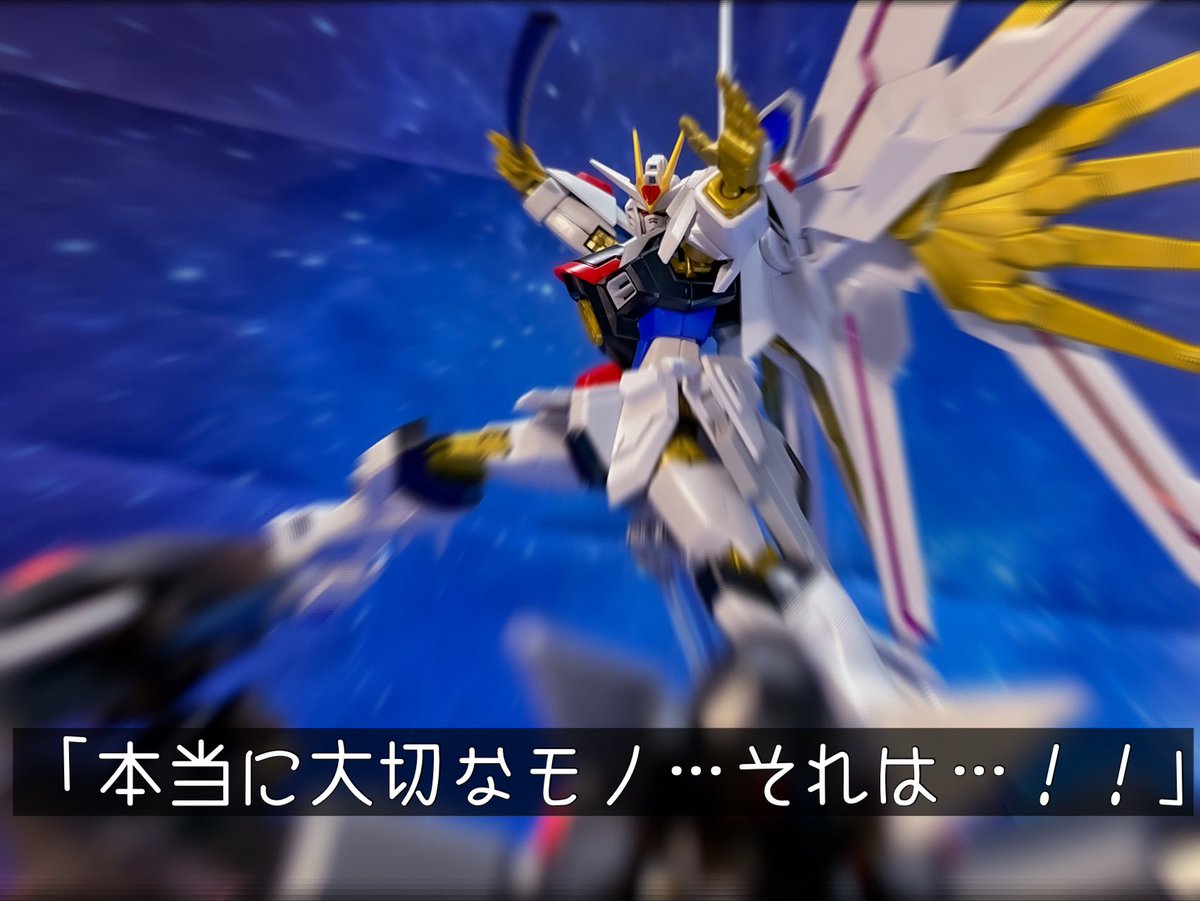juridget's tweet photo. ガンダムSEED FREEDOM、割とマジでコレ https://t.co/lMtQyrwqdD