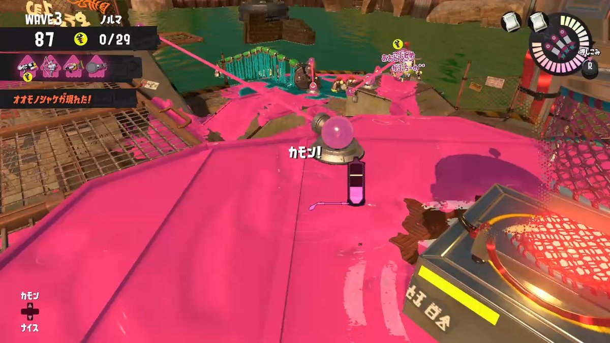 vino980's tweet image. みんなあっち行っちゃったんだけども...(寂 #サーモンラン #どんぴこ #スプラトゥーン3 #Splatoon3 #NintendoSwitch