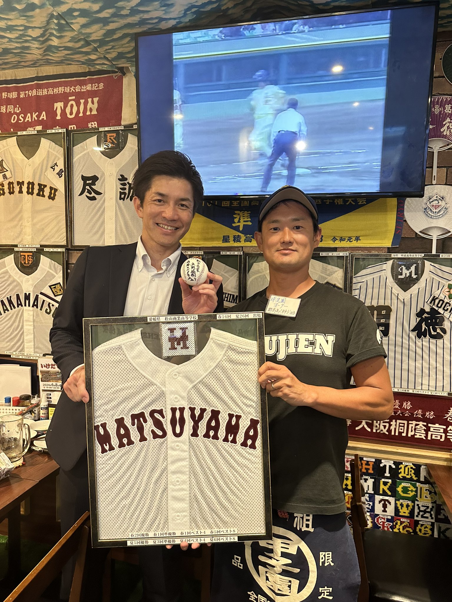 高校野球 夏の甲子園 選手権大会のキセキ 松山商業 熊本工業 クリア