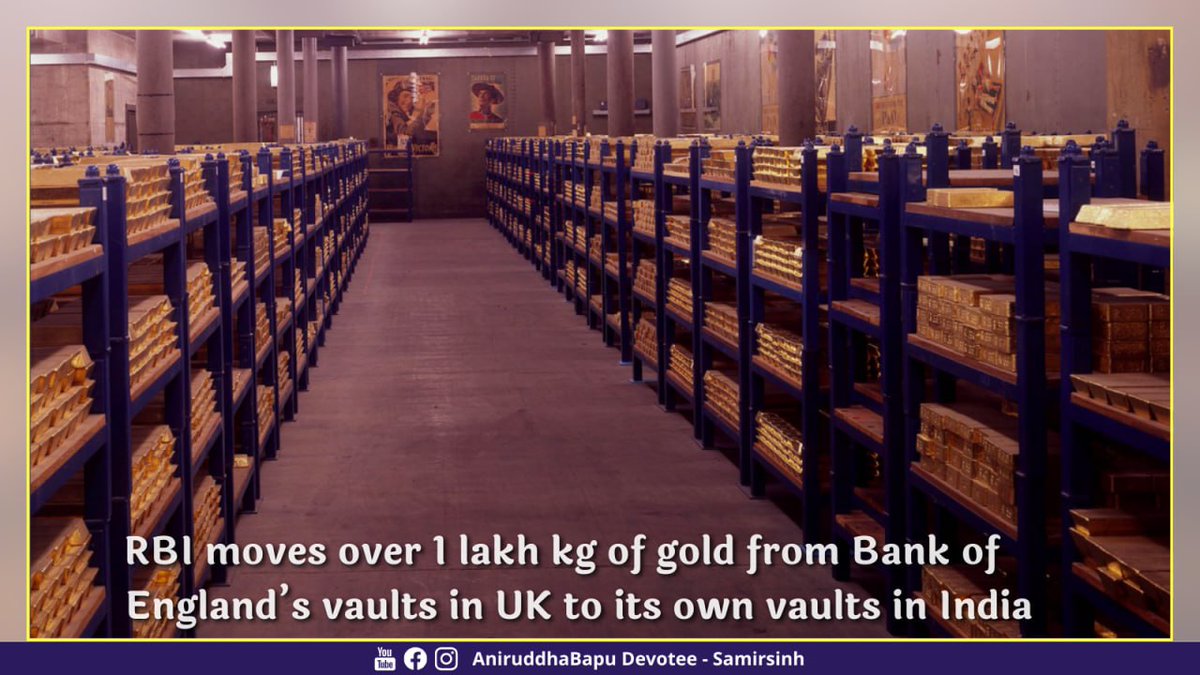 #ReserveBankOfIndia moves over 1 lakh kg (100 tonnes) of gold from the #BankOfEngland’s vaults in the UK to its own vaults in India. More quantities of #gold are slated to be brought back soon.

This is the first time since 1991, when India mortgaged its #GoldReserves overseas to