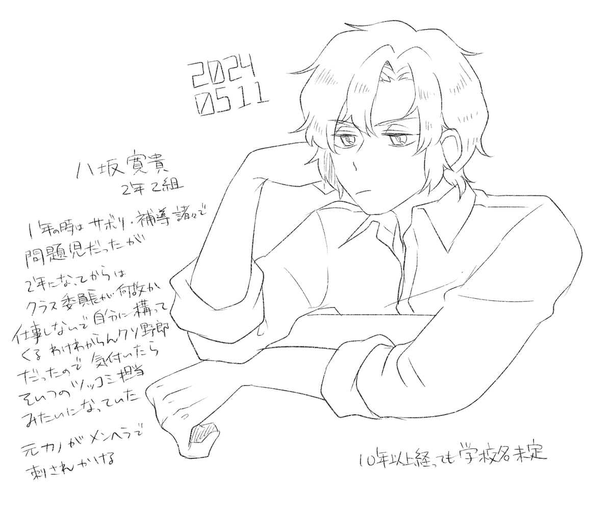 mz7shi's tweet photo. まだ5月なのでセーフです https://t.co/btiInpNgfT