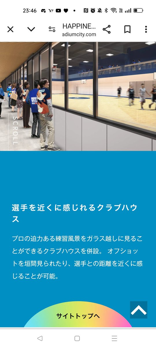 長崎スタジアムシティ流石にアツい