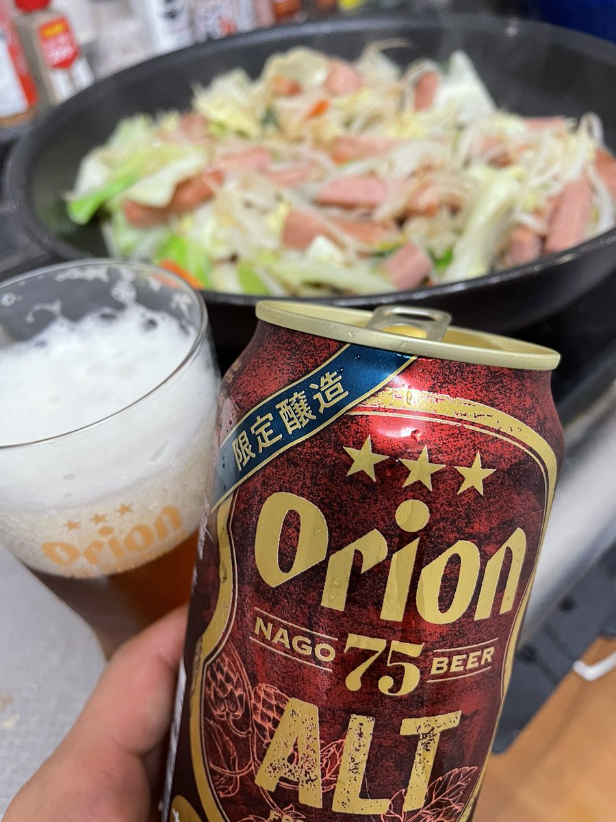 ゴーヤーチャンプルー作って、限定オリオン🫶
最高です。ありがとうオリオン🍻
#orionbeer #オリオンビール