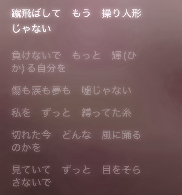 童話メイド喫茶グリムグリモアのツイート