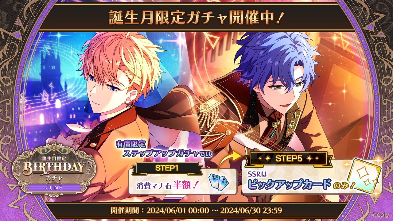 魔法使いの約束 まほやく ナンジャ フィガロ POP 白っぽかっ カード 魔法使いの約束 まほやく ナンジャ フィガロ POP 白っぽかっ カード