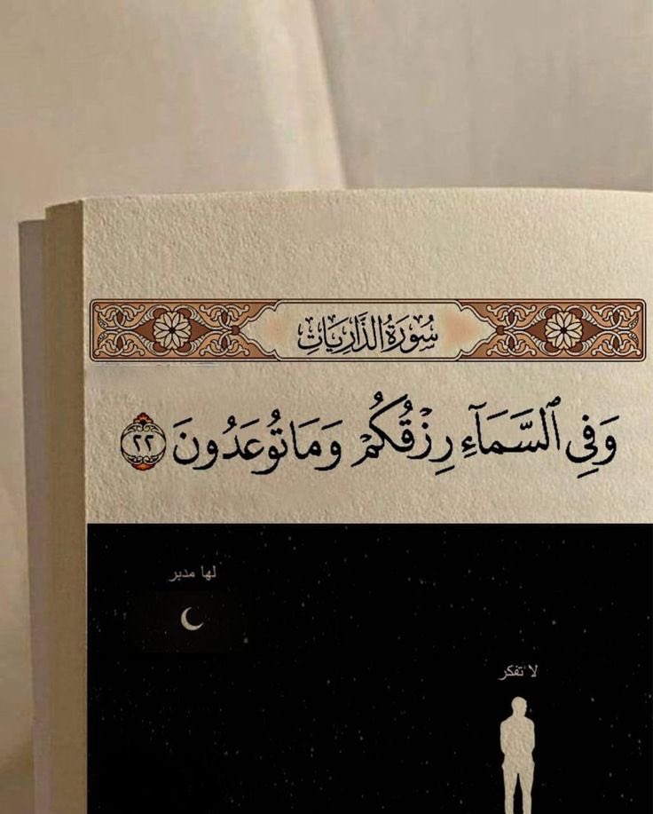 design_as08's tweet photo. رجوعك إلى اللّه هو الرجوع الوحيد
 الذي سيجعلك تتقدم .🤍🤍🤍 https://t.co/fTSdvyEiJC
