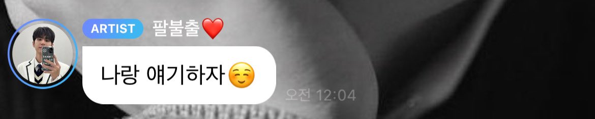 아구 힘들었을텐데 필자님 오셨네