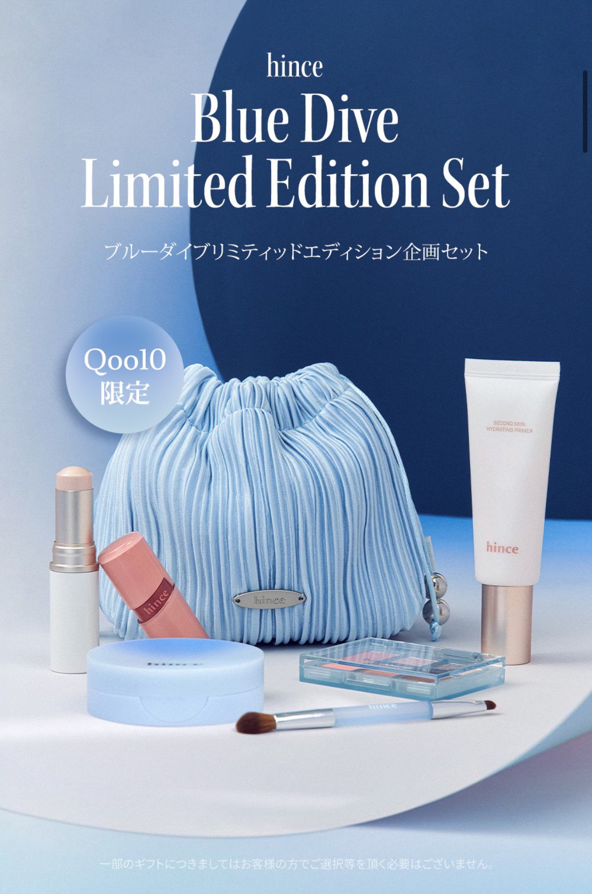 BIBI♡韓国コスメ♡メガ割♡デパコス on X:  