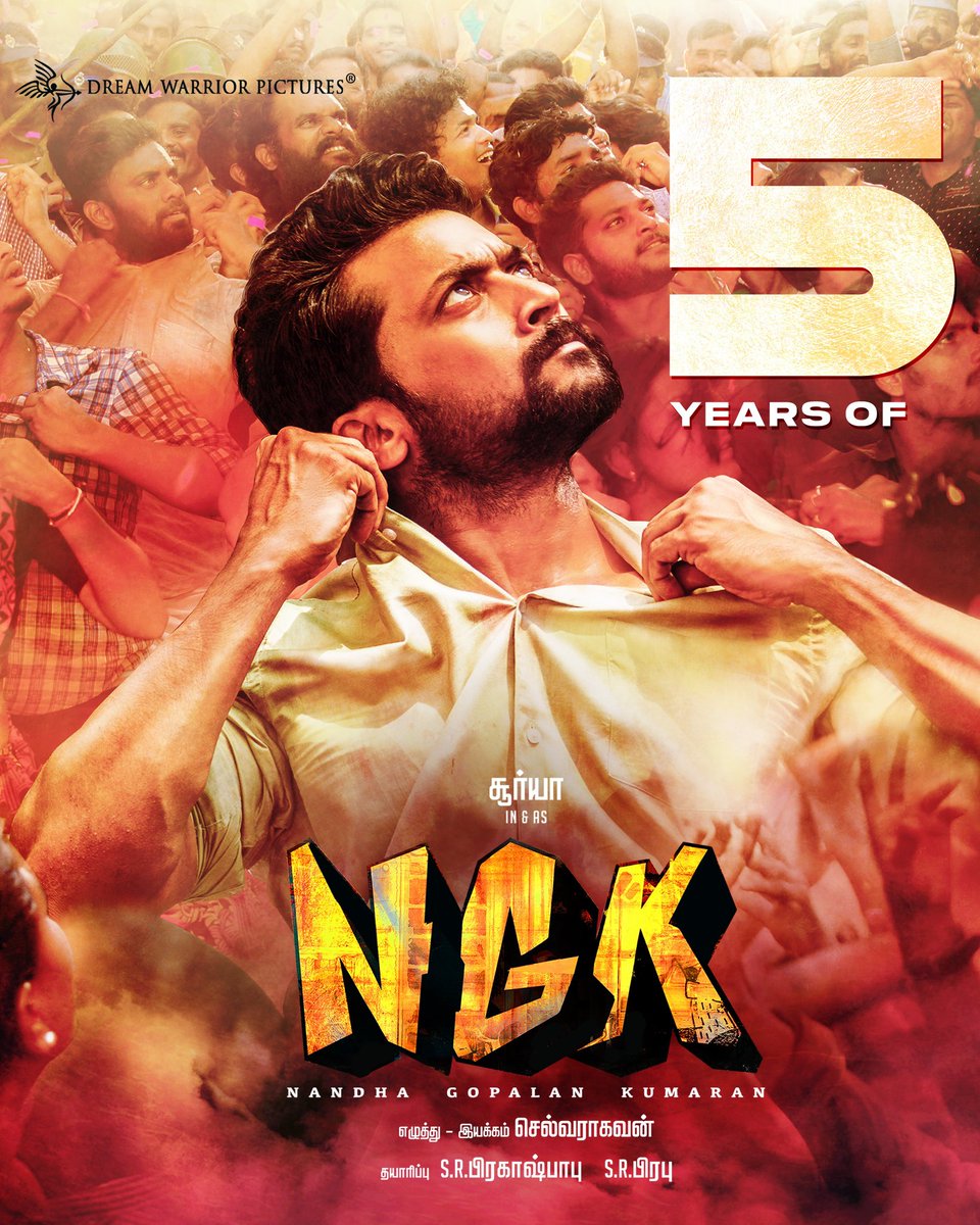J_Since2000's tweet photo. Five years of Accession to the throne.๐โจ๏ธ
#5YearsOfNGK
@Suriya_offl | @selvaraghavan
@thisisysr | @prabhu_sr
@DreamWarriorpic
@RelianceEnt https://t.co/H5Vy02Izo1