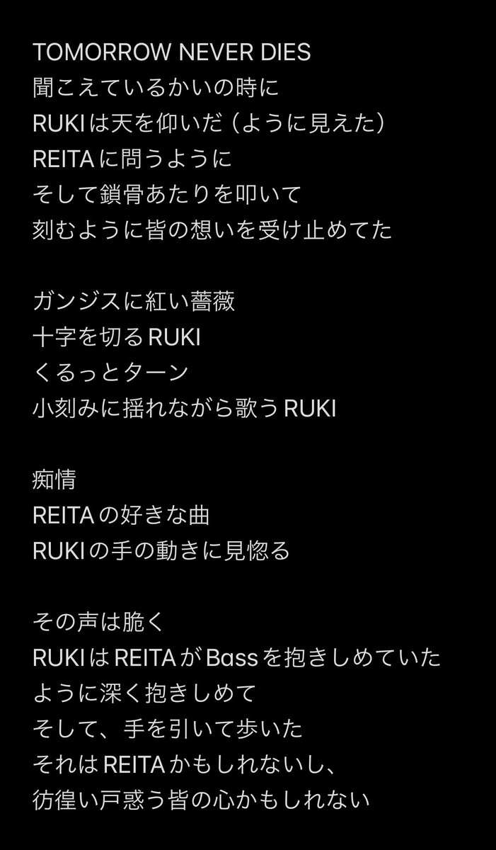 _NOAHxxx's tweet photo. 月が変わってしまったけど、
5月27日の記憶レポ。 https://t.co/5jcgzqt6dO