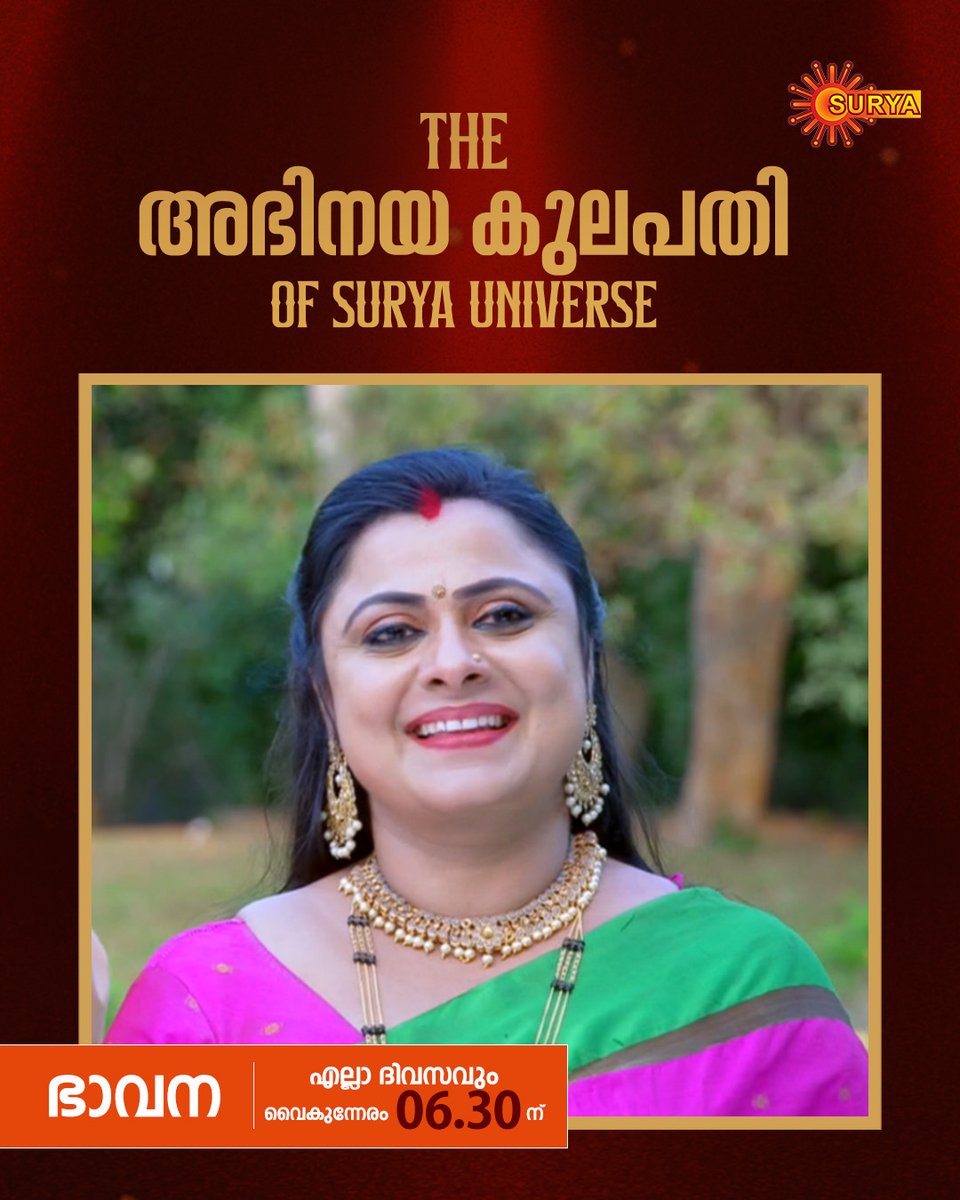 SuryaTV's tweet photo. เดเดณเตเดณเดคเตเดคเดฐเด เด
เดญเดฟเดจเดฏเดฟเดเตเดเต เดตเดฟเดถเตเดตเดธเดฟเดชเตเดชเดฟเดเตเดเดพเตป เดเดฏเดจเดฟเตผเดฎเตเดฎเดฒเดฏเต เดเดดเดฟเดเตเดเต เดตเตเดฑเต เดเดฐเตเด เดเดณเตเดณเต
BHAVANA | EVERY DAY | 6:30 PM
#SuryaTV #BhavanaOnSuryaTV #Bhavana #MalayalamSerials #StoryOfASurvivor #StephyLeon #SerialsOnSuryaTV #Family https://t.co/RaM1pazVFF