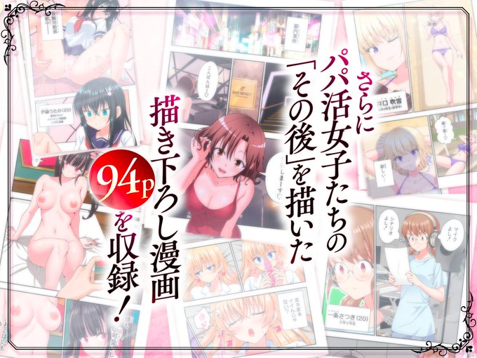 ③
つづきはコチラから
FANZA【https://t.co/7NnvRdg3CV】 