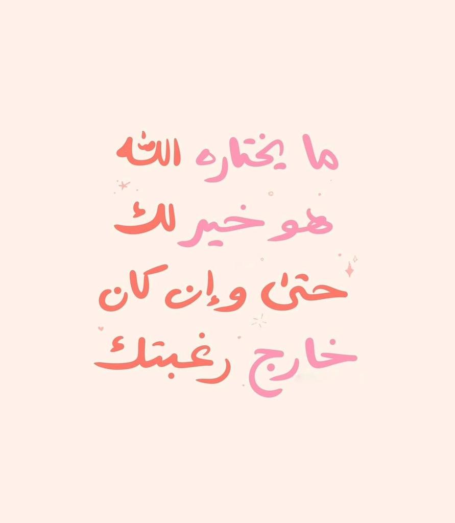 فــذكِّر (@thkkkrr_) on Twitter photo 