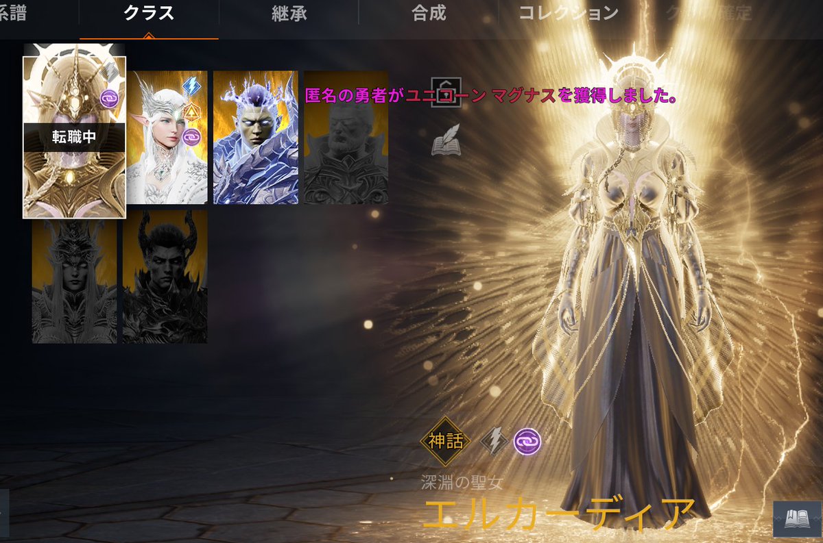 Oichi_AVALON's tweet photo. 超越神話になってから3か月ほど
未だに超越が成功しない。。。
くぅ～
#リネ2M https://t.co/fUAk1hOGpJ