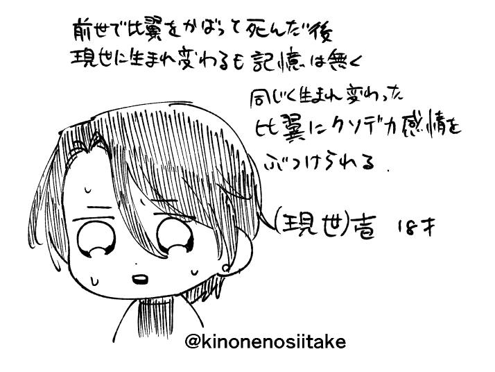 なろう系刀 