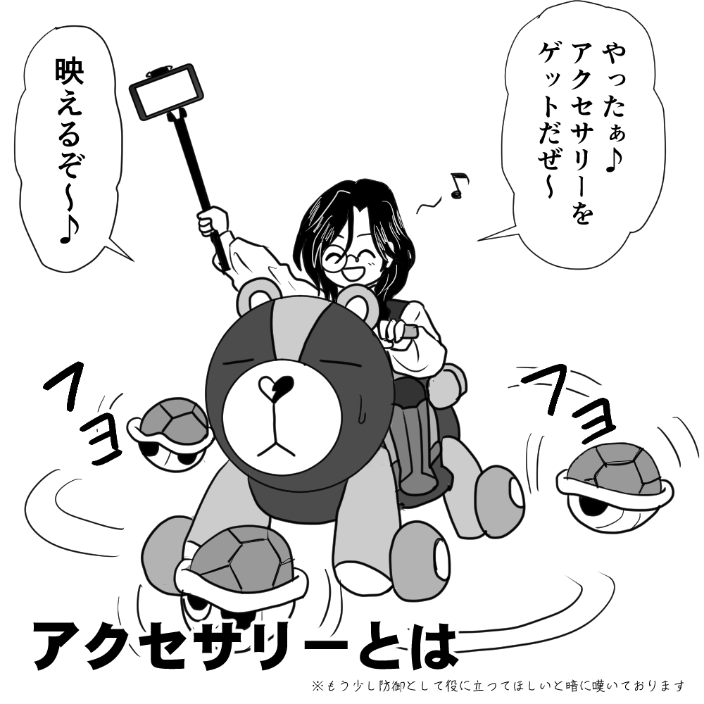 #シェリンの証拠品
レート戦配信お疲れ様でした
いや～笑った笑った 
