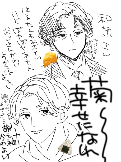 izkk派 