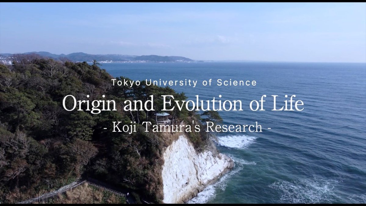 Prof. Koji Tamura’s team from #TokyoUniversityOfScience #TUS explores the #Origin and #Evolution of #Life on #Earth by focusing on #Aminoacylation of #tRNA, #AminoAcid #Homochirality, #GeneticCode, and #PeptideBondFormation on the #Ribosome.

Learn more: bit.ly/3wNfIIt